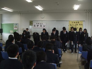 1年生１グループ