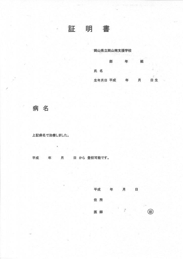 20140109171446_00001