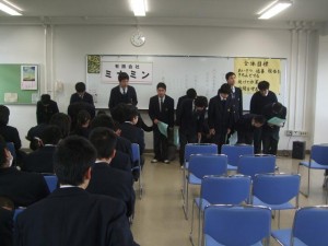 １年生３グループ