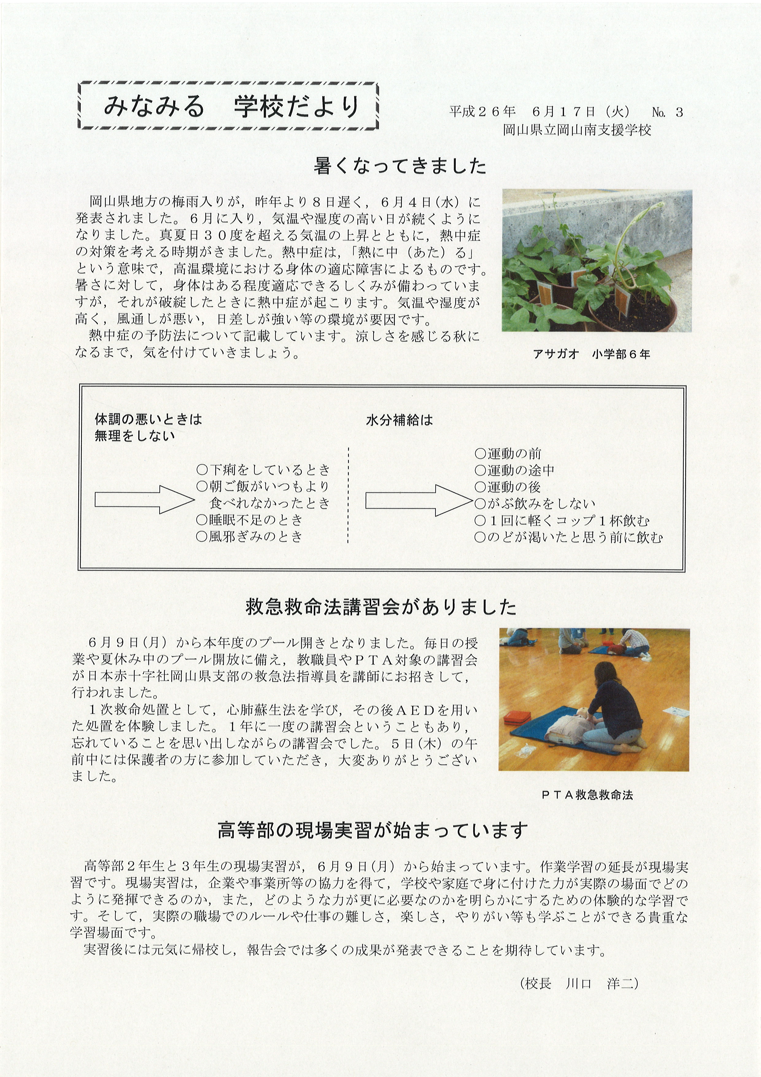 20140617193709_00001