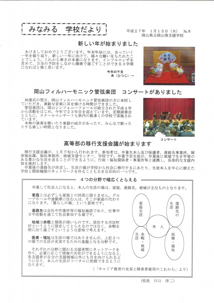 20150114112754_00001