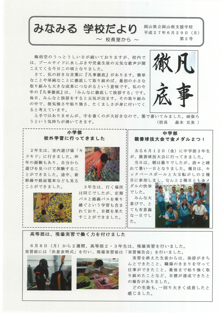 20150626155217_00001