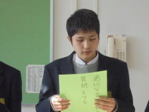 難波