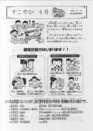 20160406172737_00001