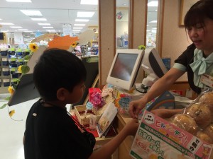 ５しはらい