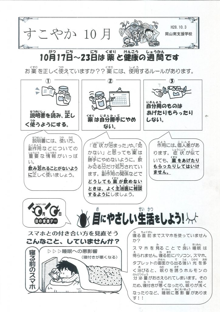 20160930162527_00001