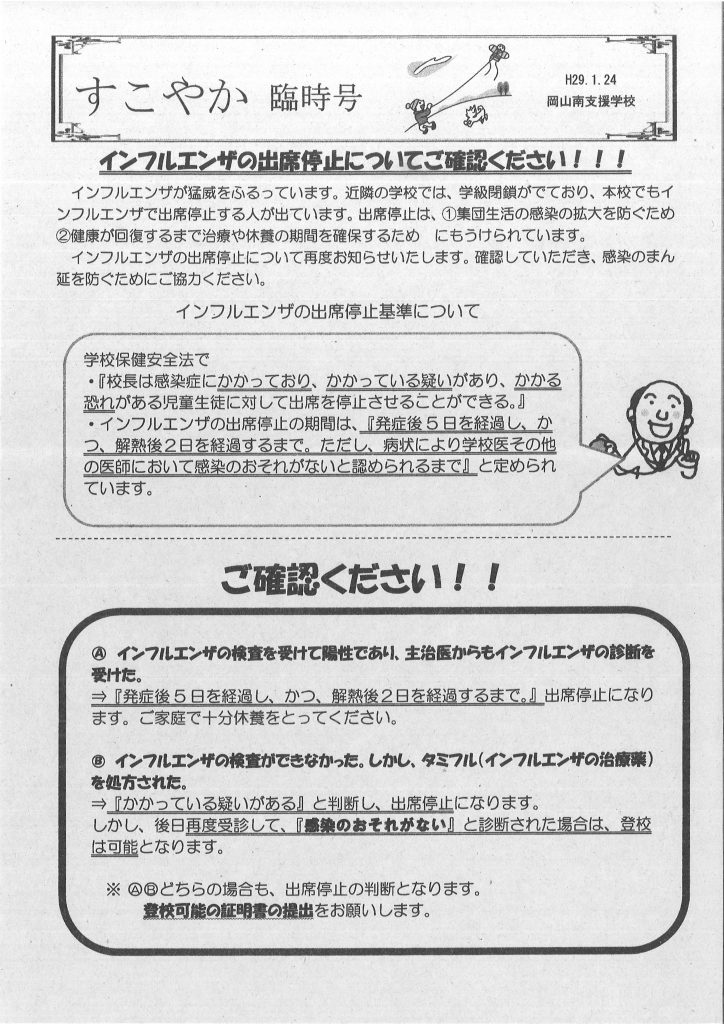 20170123175556_00001